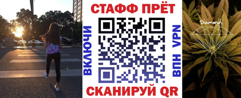 Наркошоп купить Конопля А ПВП Гашиш Мефедрон Шумерля