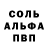 Амфетамин VHQ Mikhail Kvinci