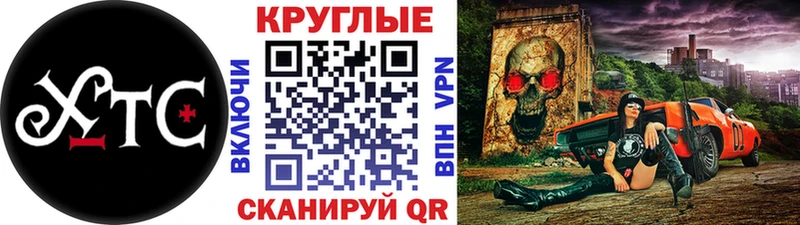 Купить закладки  Шумерля  Экстази 99% 