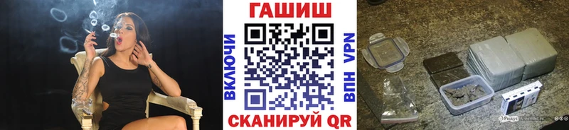 Гашиш гашик  Купить где  Шумерля 