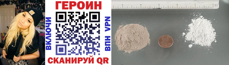 Купить где  Шумерля  ГЕРОИН VHQ 