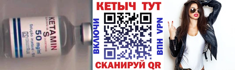 Купить закладки  Шумерля  Кетамин ketamine 