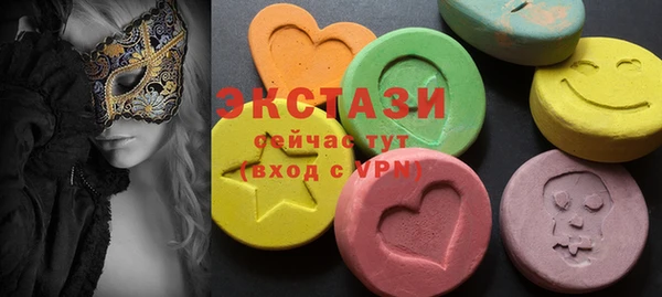 бутик Вязьма