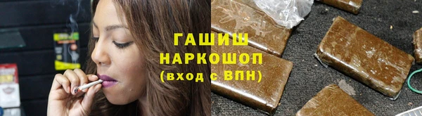 винт Волосово