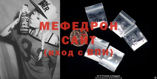 винт Волосово