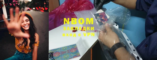 винт Волосово