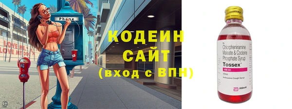 mdma Володарск