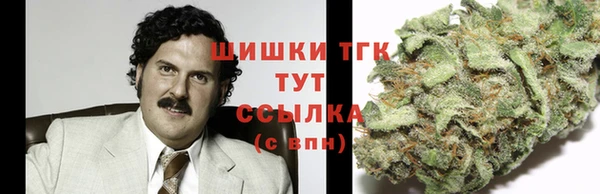 бутик Вязьма
