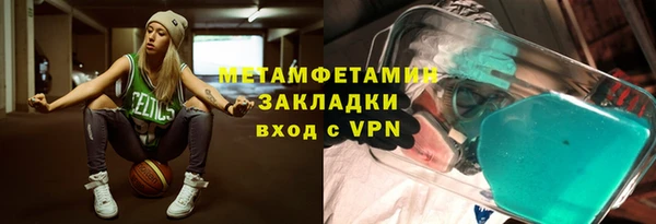 винт Волосово
