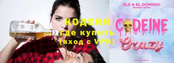 бутик Вязьма