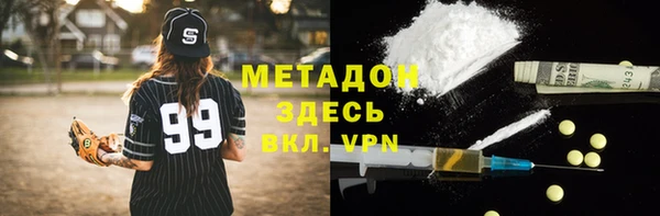 амф Волоколамск