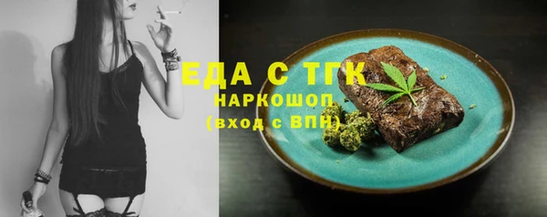 амф Волоколамск