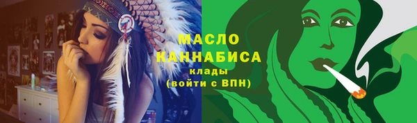 винт Волосово