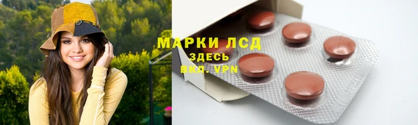 амф Волоколамск