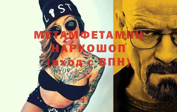 mdma Володарск