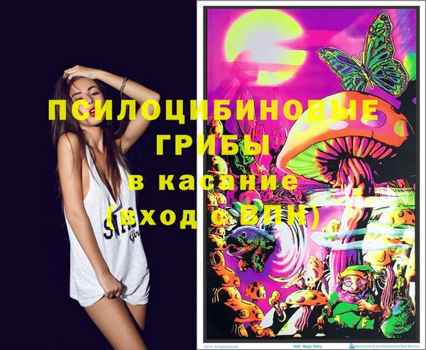 винт Волосово