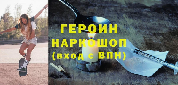 mdma Володарск