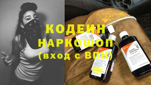 винт Волосово
