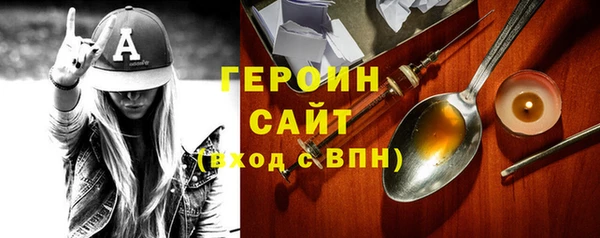 винт Волосово