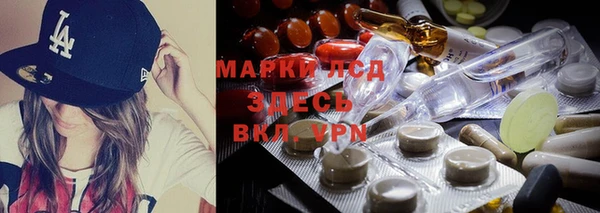 винт Волосово