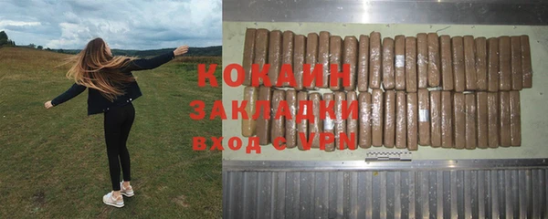 mdma Володарск