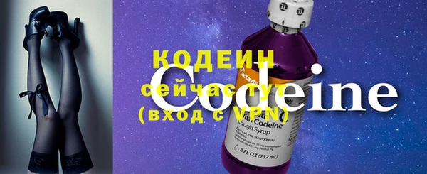 винт Волосово