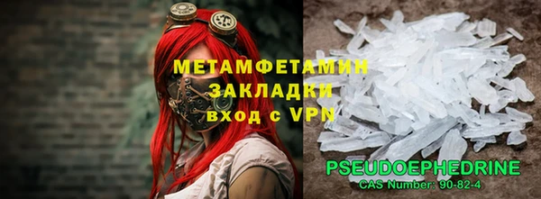 mdma Володарск