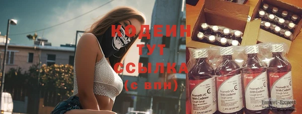 амф Волоколамск