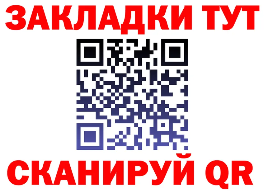 Печенье с ТГК марихуана ONION shop MEGA Шумерля