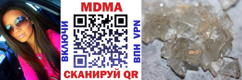Купить закладки  Шумерля  МДМА молли 