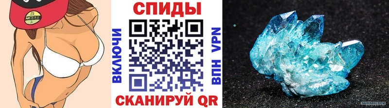 Метамфетамин пудра  Купить где  Шумерля 