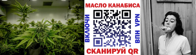 ТГК жижа  Купить закладки  Шумерля 