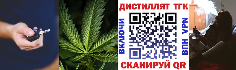 ТГК жижа Шумерля