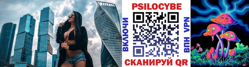 Галлюциногенные грибы мухоморы  Купить  Шумерля 