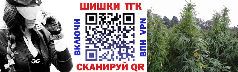 Бошки марихуана марихуана  Купить  Шумерля 